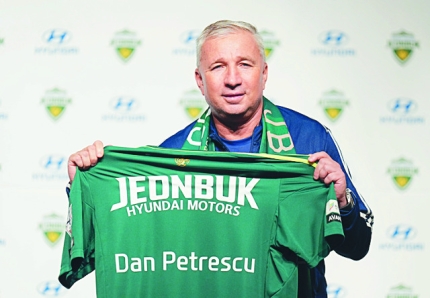 사진=뉴시스 제공.